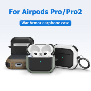 War Armor Earphone Case Protective Case for Airpods 1/2/3/4 Airpods Pro 2/Pro⚡PH deliveryIn stock⚡