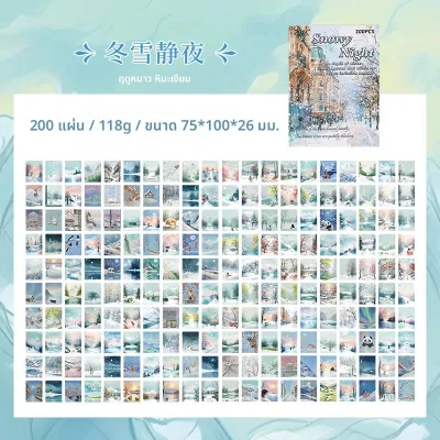 200 แผ่น Four Seasons ภูมิทัศน์วัสดุกระดาษตกแต่งไดอารี่อัลบั้ม Scrapbooking วัสดุพื้นหลังกระดาษขยะ Journal Supplies