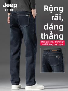 JEEP SPIRIT | Quần Jeans Nam Form Dây Thẳng Co Giãn