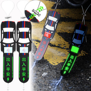 New Luminous Car Electrostatic Belt Grounding Chain Fashionable Sports Car Appearance Wear-resistant Electrostatic Discharge Mopping Strip Car Decoration Accessories