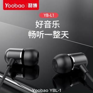 YOOBAO YBL-1 Wired In-ear Earphone HiFi Stereo Earbuds with Mic