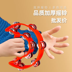 Đồ Chơi Trống Trống Cầm Tay KTV Bar Ambiance Props Handheld Bell Instrument for Children Kindergarten Sand Hammer Horse Hoof Half Moon Bell