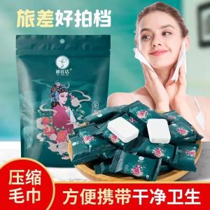 Portable Soft Pure Cotton Disposable Face Towel Hotel Homestay Compression Towel No Shedding Large Size Yashi Clean Home Textile