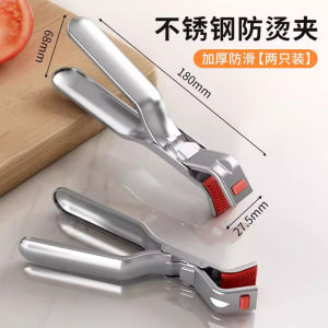 Kẹp Chống Bỏng Bằng Silicon Đa Năng Cho Nhà Bếp Kẹp Bát Bằng Thép Không Gỉ Kẹp Đĩa Hấp Bằng Thép Không Gỉ Đồ Dùng Nhà Bếp Chống Trượt