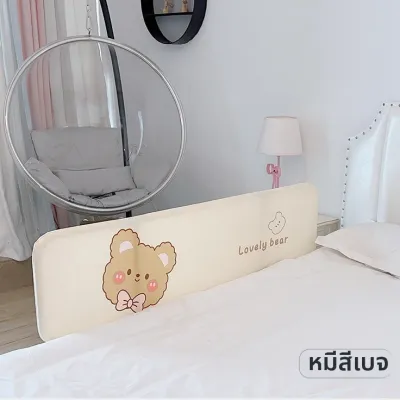 เตียงกั้นกันตกสำหรับทารก พับได้ แบบพกพา ไม่ต้องติดตั้ง สำหรับเดินทาง