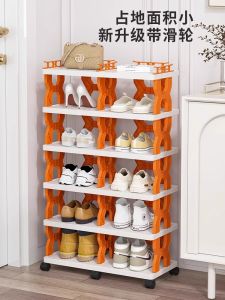 Portable Multi-Layer Shoe Rack Simple Design Home Entrance Dormitory Doorway Storage Space Utilization Plastic Crafted Shoe Stand