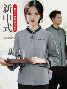 เสื้อเบลาส์ผ้าฝ้ายแขนยาวผู้หญิงสําหรับคนงานทําความสะอาด แขนสั้นสําหรับทําความสะอาดทรัพย์สินและบริการโรงพยาบาล