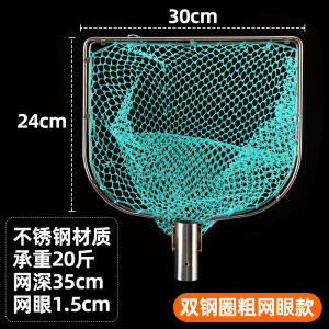Stainless Steel Fishing Net Head Solid Small Eye for Big Fish Camping Travel Gear Durable Fishing Equipment Accessories