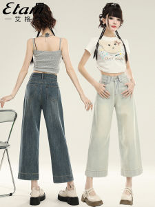 Blue Straight Leg Grandmother Pants Thin Drapey Summer Spring Womens High Waist Wide Leg Jeans Casual Loose Fit Small Size