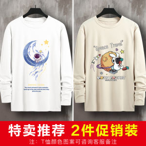 Mens Pure Cotton Long Sleeve T-Shirt Thin Summer Autumn Base Shirt Youth Student Fashionable Short Sleeve Bottoming Shirt