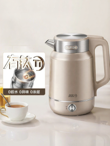 Supor | Titanium 0 Coating Electric Kettle 2.5L