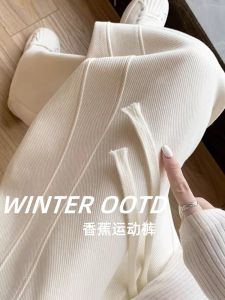 กางเกงกีฬาขาบานเอวสูงสีขาว กางเกงขายาวทรงตรงสำหรับผู้หญิง กางเกงขายาวทรงหลวมสำหรับผู้หญิงไซส์เล็ก ฤดูใบไม้ผลิและฤดูใบไม้ร่วง