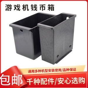 Game Machine Coin Box Coin Return Motor Base Token Receiver Coin Counterfeit Detection Device for Amusement Games