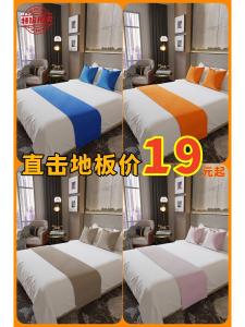 Hotel Exclusive Bed Flag Home Stay Pillow Home Use Bed Cover Tail Mat Towel Bedding Geometric Pattern Polyester Fiber
