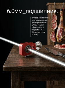 T-05 Precision Angle Adjuster for Knife Sharpening System – Aluminum Alloy Micro-Adjustment Guide with 0.1° Increments