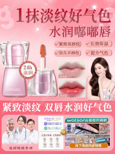 Long-Lasting Moisturizing Lip Glaze Star Favorite Natural Nude Color Lipstick Plump Lip Gloss Wrinkle-Fading Chapped-Lip Relief