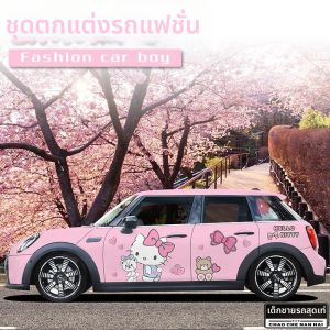 NPC | Custom Hello Kitty Side Car Stickers