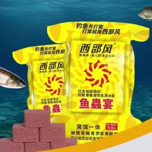 1PC Square Fishing Bait Krill Insect Grain Bait Strong Fishy Flavor for Wild River Carp Crucian Grass Carp Fishing Tackle
