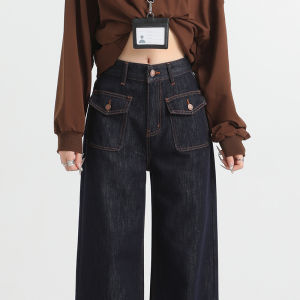 กางเกงยีนส์ทรงหลวมเอวสูงขาตรงทรงสลิมฟิตสำหรับผู้หญิง กางเกงขายาวทรงหลวมสไตล์ใหม่ปี 2024 ทรงหลวม กางเกงยีนส์ทรงหลวม