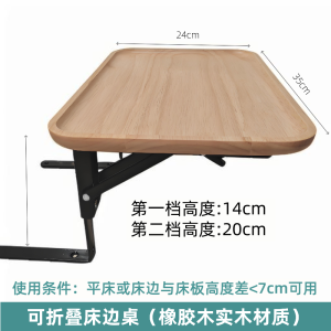 Foldable Narrow Table Side Shelf Space Saving Furniture Bedside Table Small Apartment Living Room Decorations Storage Rack