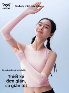 MiiOW | UV Protection Breathable Cool Sensation Elastic No-rolling Ice Sleeves