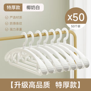 Clothes Hanger For Home Hanger Clothes Anti Shoulder Angle Non-Slip Package Clothes Drying Non-Marking Hanger Clothes Support Clothes Hanger Extra Thick plus Size