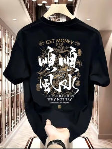 Casual Cotton Printed Short Sleeve T-Shirt Mens Fashionable Basic round Neck Summer Top Quality Garment Youth Trendy Wear