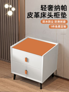 Luxury Dustproof Napa Leather Cover Cloth for Bedside Table Washer Fridge Protective Pad Home Decorative Universal Cover Towel