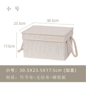 Large Capacity Rectangular Foldable Storage Box with Cover for Clothes And Toys in Bedroom Childrens Room Organizer Bin