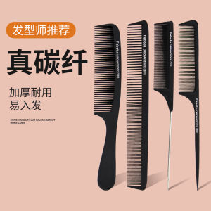 Hairdressing Comb Tail Comb Comb Womens For Home Hairdressing Comb Dense Gear Makeup Artist Comb Hair Comb for Man Ponytail Comb