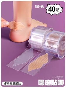 Invisible Silicone Heel Pad for Shoes Anti-Wear Foot Stickers Ideal for High Heels and Foam Soles