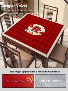 JIELEFAN | Easy-Clean Water-Absorbent Thickened Soundproof Table Pad