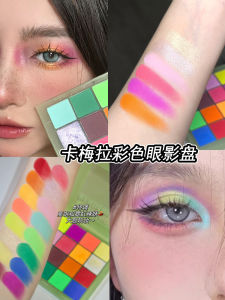 Carmela 16 สีอายแชโดว์สีสันสดใส อายแชโดว์แบบมีโครงสร้างหลายอย่าง แต่งตาได้ง่าย เหมาะกับทุกสภาพผิว ยกเว้นผิวแพ้ง่าย