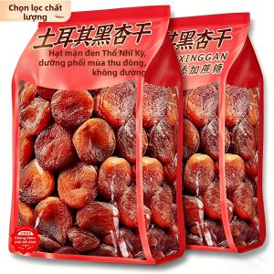 Imported No Additive Sugar Large Non-Stone Black Dried Apricots