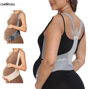 1PCS Maternity Supportเข็มขัดปรับการตั้งครรภ์Belly Bandพร้อมสายรัดไหล่breathable Back & อุ้งเชิงกรานสําหรับหญิงตั้งครรภ์
