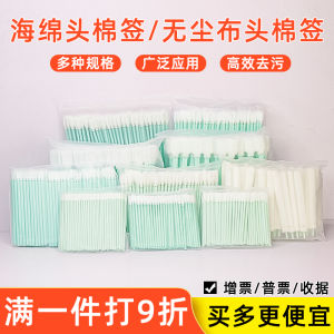 Thanh Lọc Không Bụi Cotton Vải Bông Tăm Bông Đầu Tròn Phẳng Vòi Phun Laser Vệ Sinh Máy Ảnh Khăn Lau Xốp Điện Tử Công Nghiệp Để Sử Dụng Tại Nhà