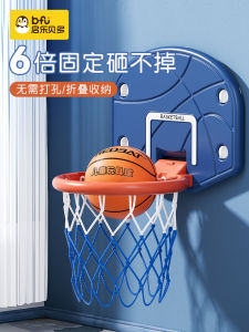 Kids Mute Basketball Hoop Shooting Frame Hanging For Home Indoor Sports Toys Kids Basketball Stand Adjustable Rim