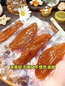 BIBIZAN | Khoai Lang Sấy Khô Hấp Không Chất Béo