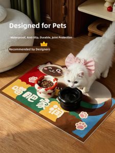 YUNHAOBUYI | Multicolor Irregular Shaped Waterproof and Easy to Clean Pet Food Mat