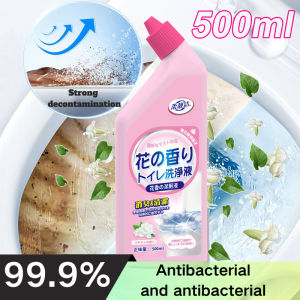 Japan Floral Toilet Bowl Cleaner Powerful Cleaning Bathroom Cleaner 500ml Tile Cleaner Floral Fragrance Not Pungent Long Lasting Fragrance Bathroom Cleaner Toilet Bowl Cleaner Tile Cleaner Pine fragrance not pungent Sterilization Rate>99%