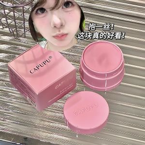 Natural Peach Color Blush Cream Potato Mud Cheek Highlighting Enlargement And Brightening Makeup Tool for Facial Beauty