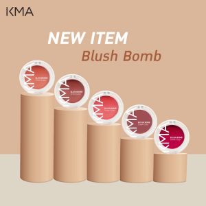 KMA ครีมบลัช BLUSH BOMB 3g. เนียนนุ่ม เกลี่ยง่าย สีสวยติดทน!