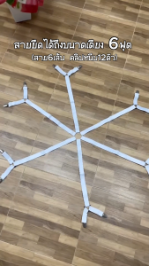 Marino สายรัดผ้าปูที่นอน สายรัดมุมเตียง ที่รัดมุมเตียง ที่รัดผ้าปูที่นอน 6 ด้าน สายรัดกันลื่นผ้าปู No.Y941