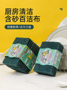 ผ้าเช็ดจานครัวแบบมีกรวด ผ้าขนแกะ แผ่นผ้าอัดแข็ง ใช้ทำความสะอาดจาน ผ้าอัดแข็ง แผ่นผ้าอัดแข็ง สำหรับใช้ในครัว