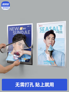 Khung Hình A4 Đơn Giản Khung Hình Tường Không Cần Đục Lỗ Khung Hình A3 Khung Hình Ảnh Khung Hình Từ Khung Hình Poster