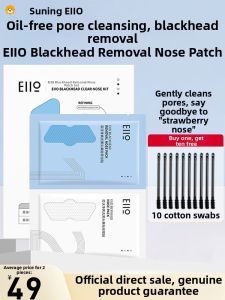 EIIO | Blackhead Removal Deep Cleansing Nose Strip