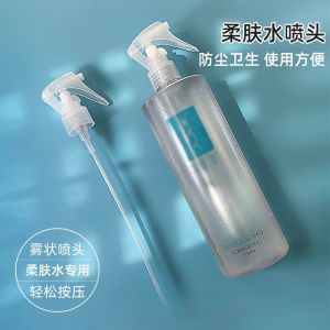 Suitable for Fumei Water Nozzle 500ml Lotion Press Pump Head Atomizing Spray Head Supple Skin Water Press Pump Head