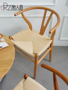 Nordic Woven Paper Rope Chair Middle Age Bone Chair Chinese Style Solid Wood Dining Chair Home Use Y Chair Creative Bull Horn Chair