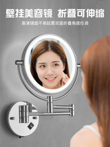 Wall-Mounted LED Makeup Mirror Double-Sided Bathroom Expandable Folding Mirror Bathroom Decorative Non-Piercing Modern Simple