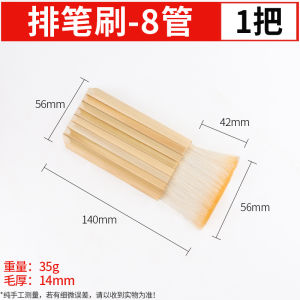 Thick Wool Bristle Brush Soft Hair Serial Brush Calligraphy Frame Tool Bamboo Tube Serial Pen Brush Paste Texture Brush